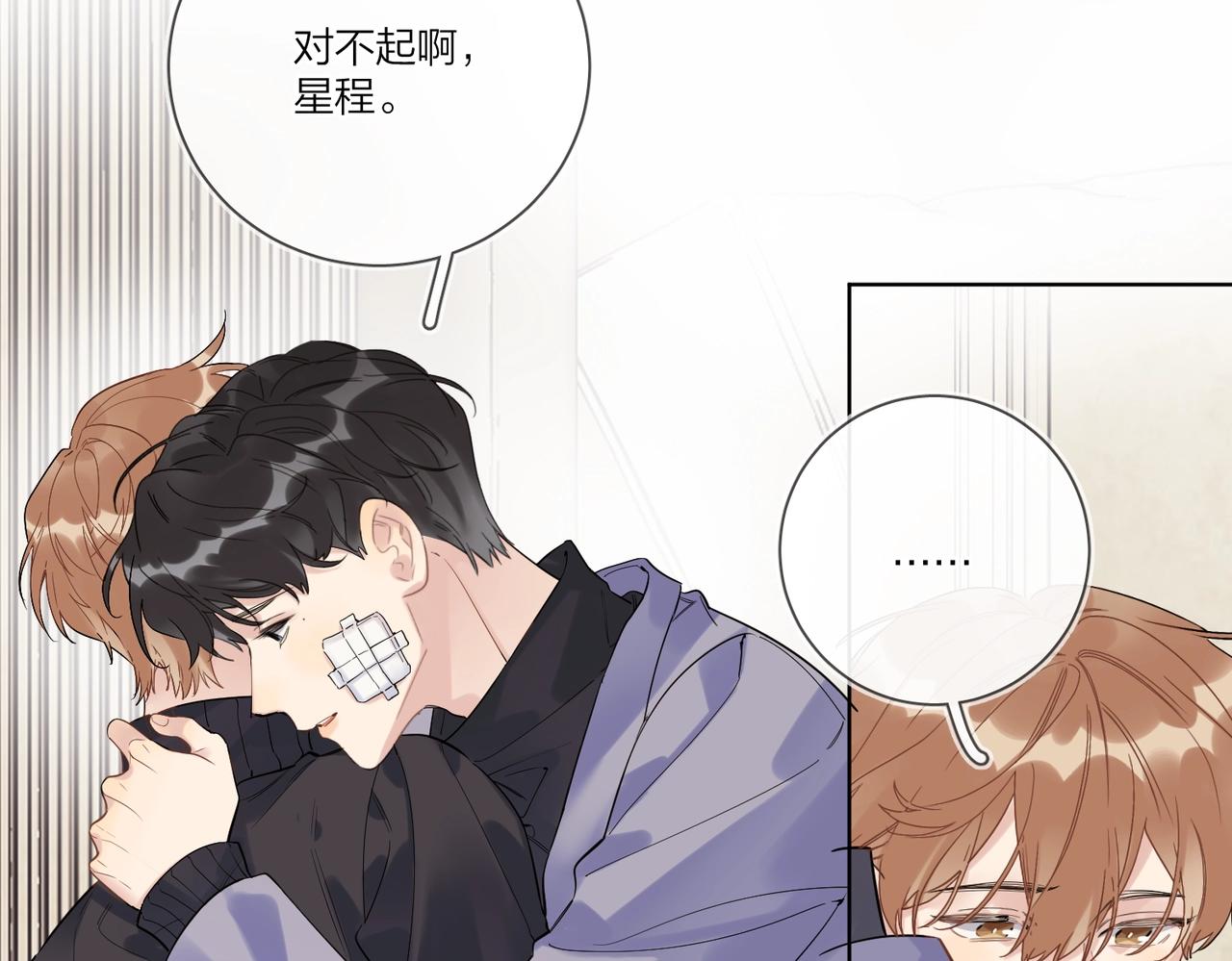 第96话 谁舍得不要16