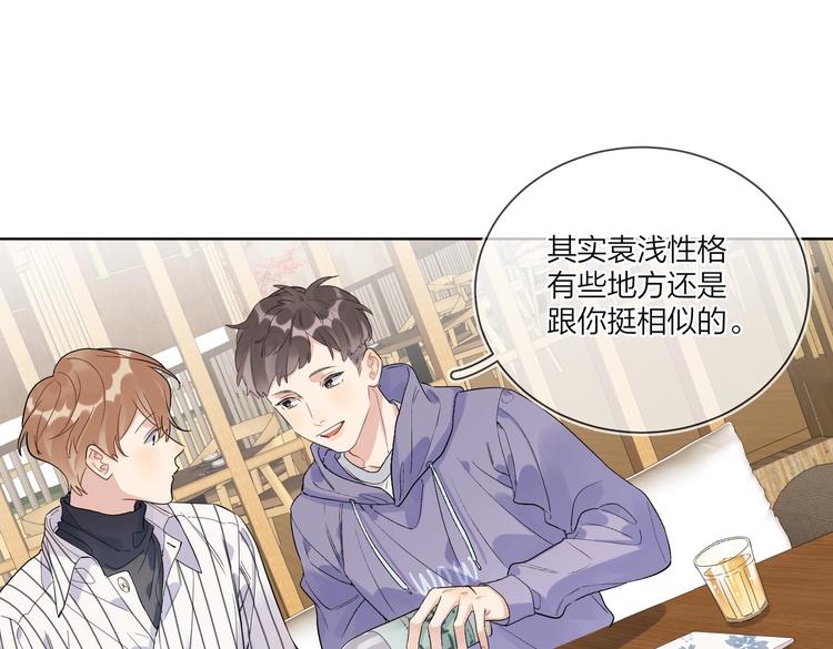第64话 酒桌上的试探65