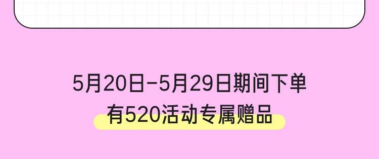 520 明哥和星程继续撒糖啦10