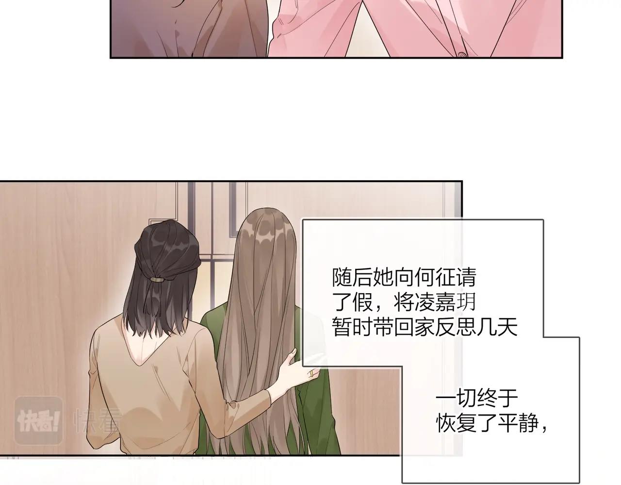 第106话 给你奖励67