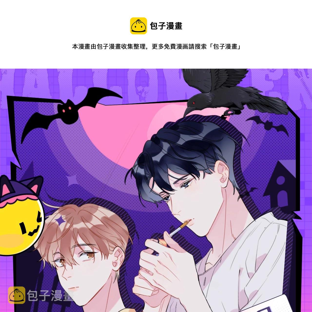 抽赏万圣夜 千元赠品送0
