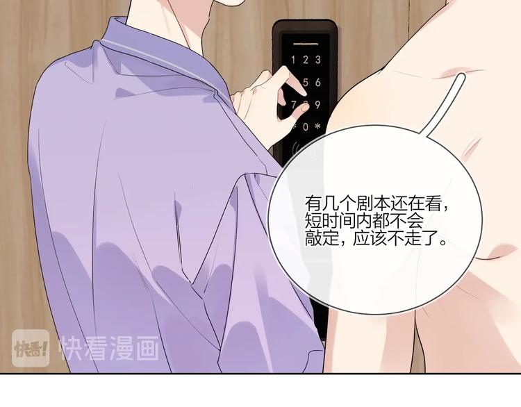 第53话 想要吃……14