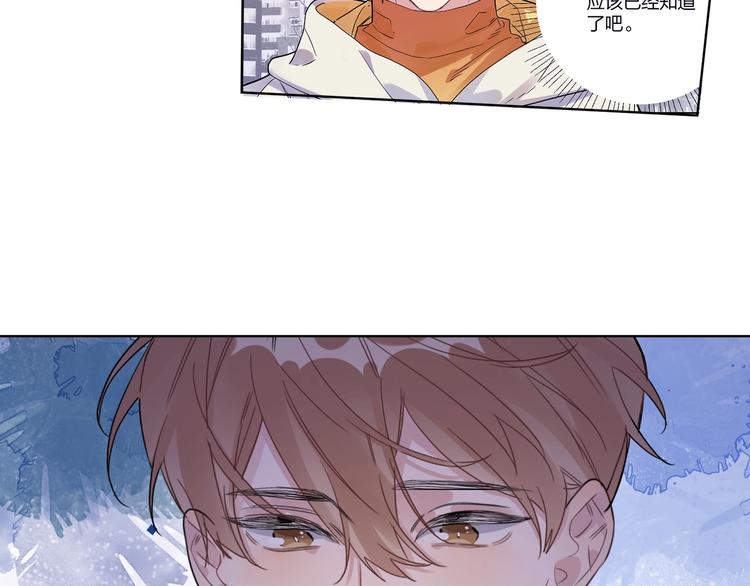 第55话 屁股翘98