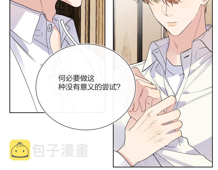 第41话 我只喜欢你68