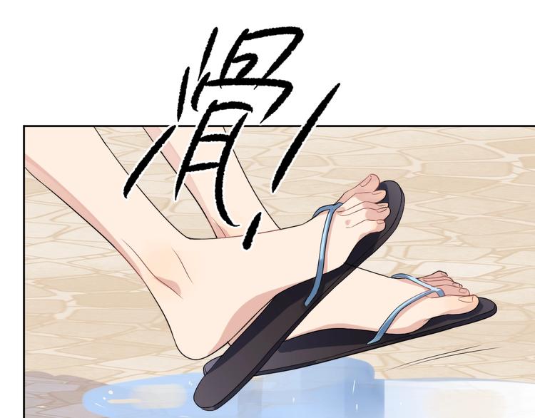 第10话 “雨中”嬉戏64