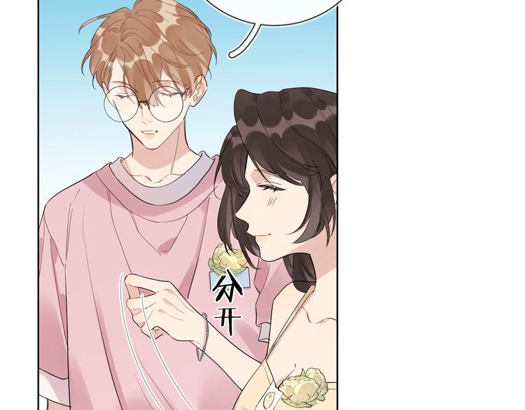 第33话 久别重逢90