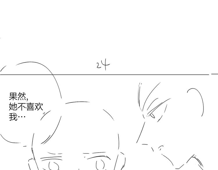 第43话 偷亲88