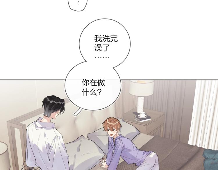第81话 勾引的小心机50