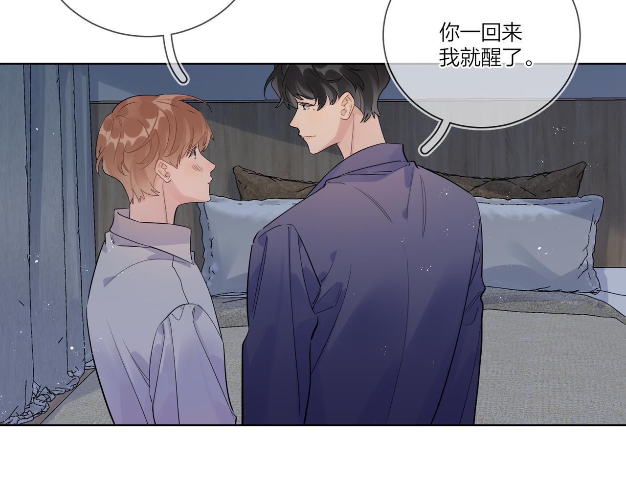 番外1 影帝63