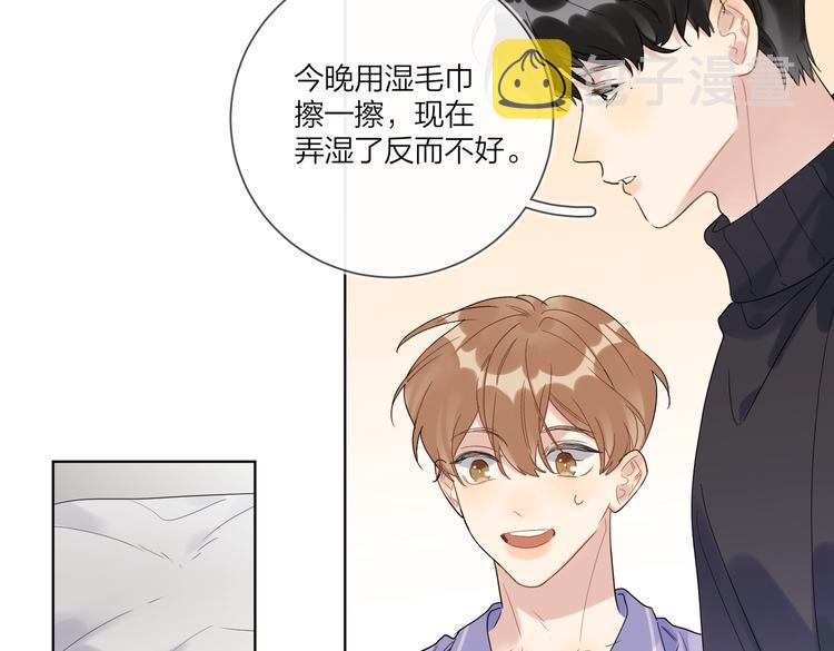 第59话 不忍推开62