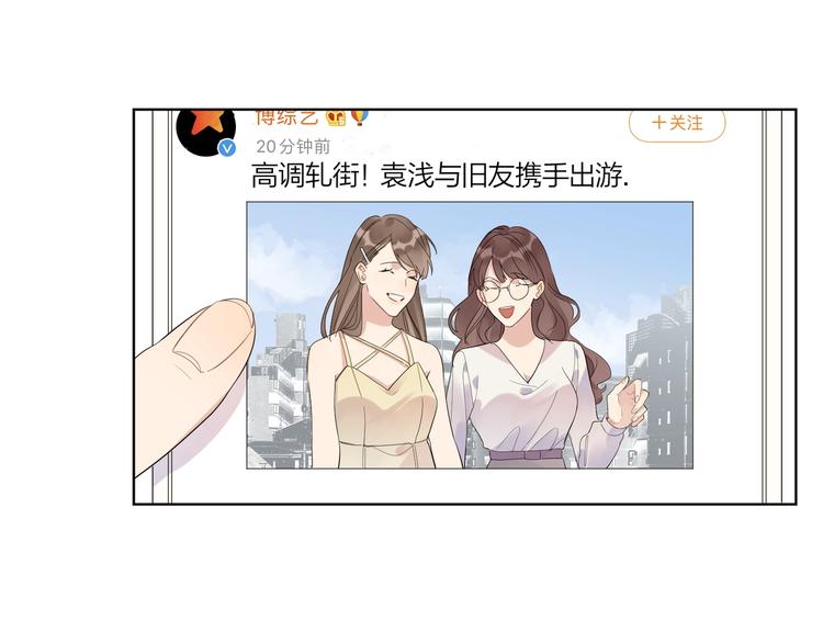 第33话 久别重逢47