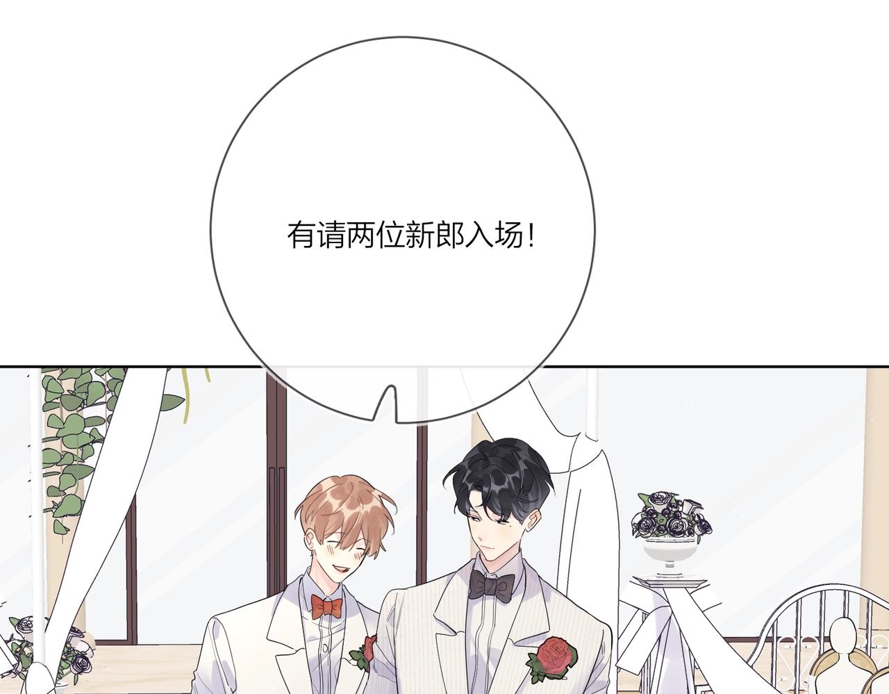 完结篇 竭尽我生命的全部90