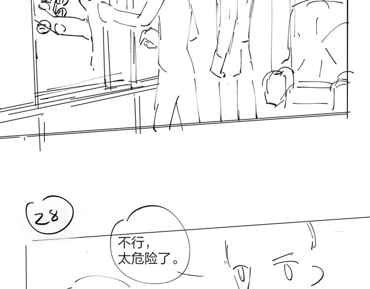 第59话 不忍推开126