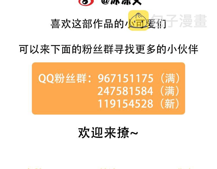 第80话 结婚照94