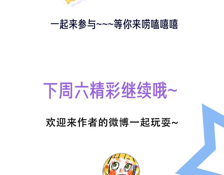第19话 星星的项链100