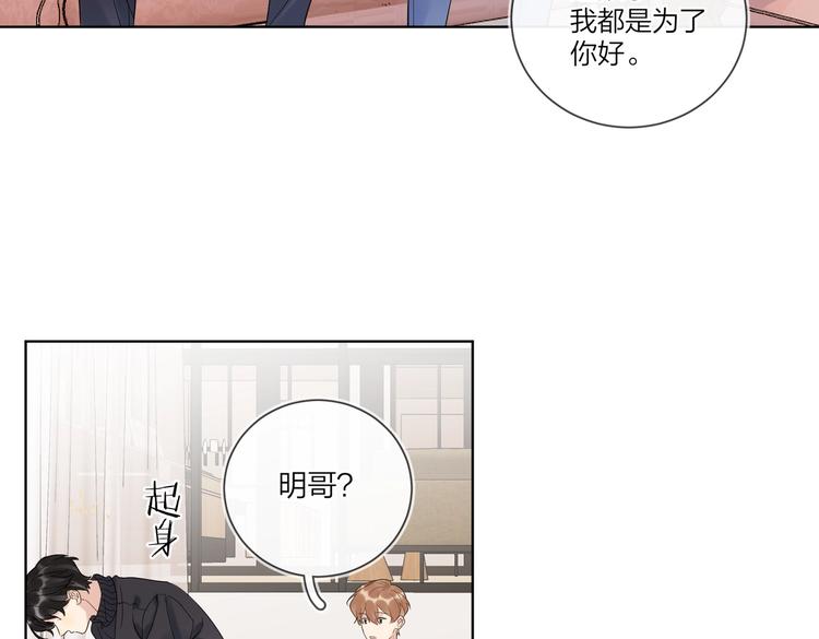 第60话 自由和幸福43