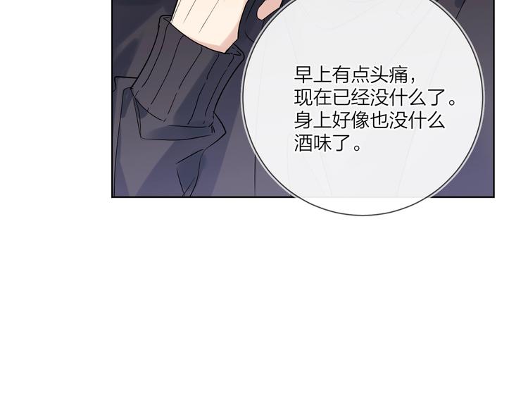 第60话 自由和幸福9