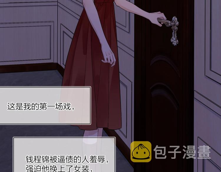 第66话 “亲密”对戏29