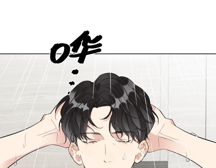 第43话 偷亲25