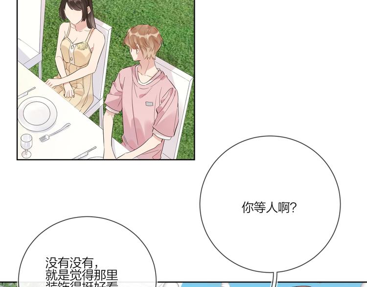 第33话 久别重逢95