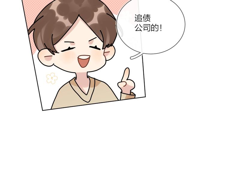 第74话 再度合作63