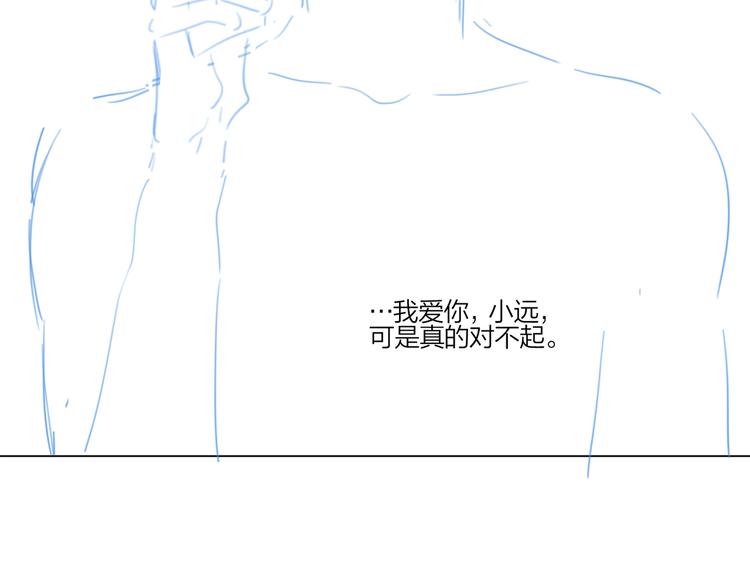 第29话 回不去的感情110