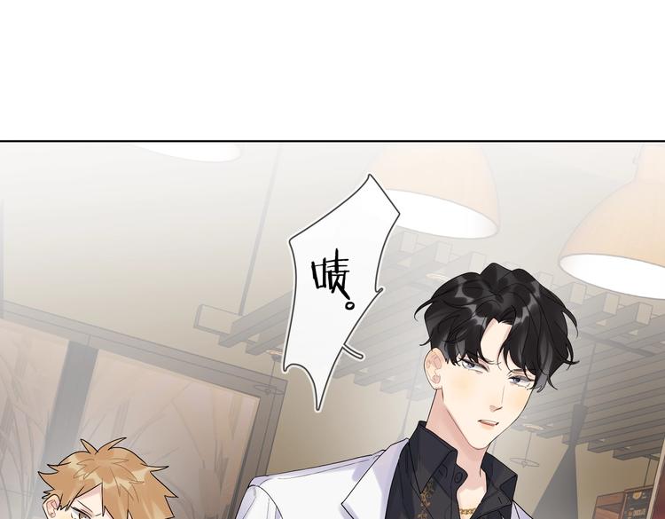 第75话 当面女装12