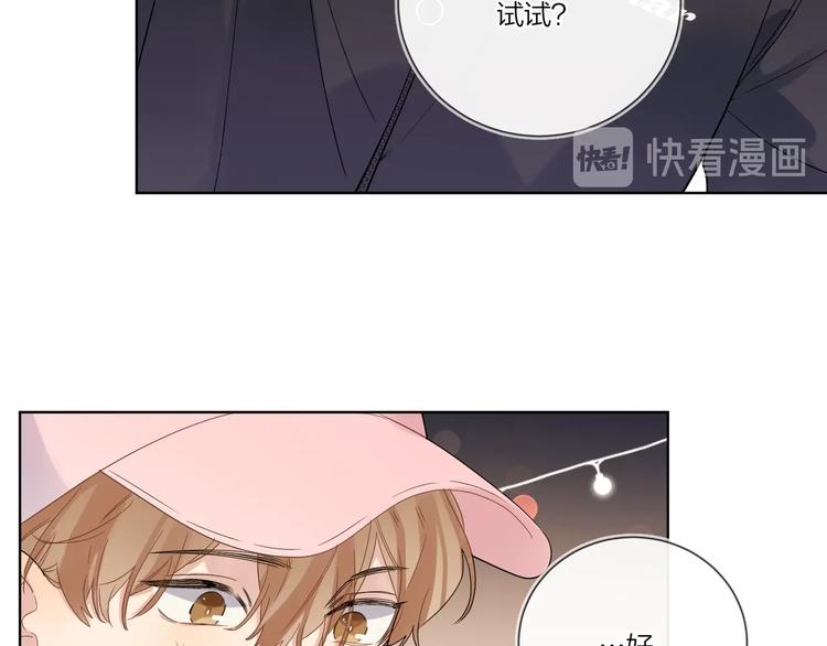 第27话 情不自禁的感情16