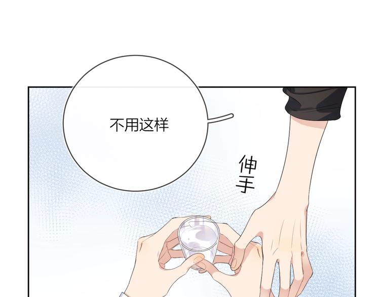 第14话 你该醒醒了68