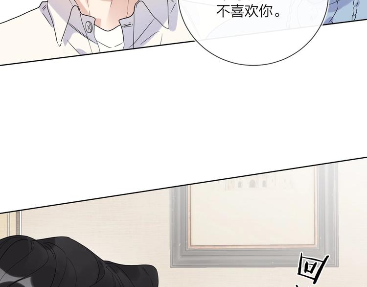 第44话 他不一样42