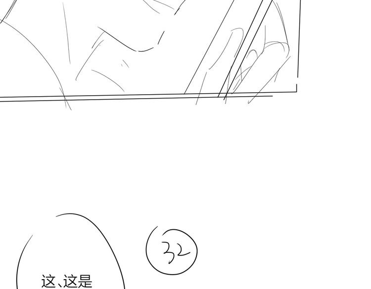 第48话 此刻抓住你91