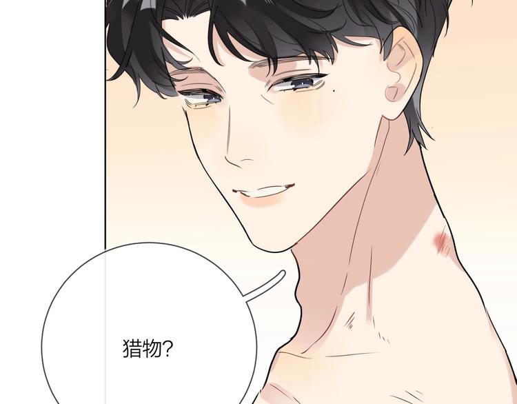 第45话 标记猎物35