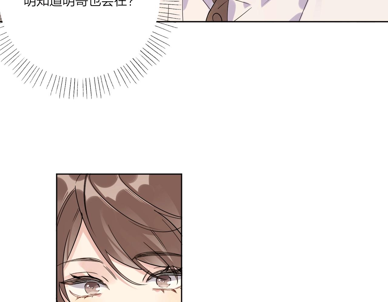 第102话 脑子里想的都是你16