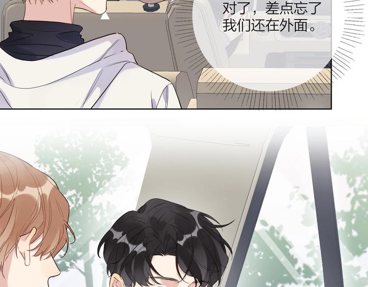 第45话 标记猎物76