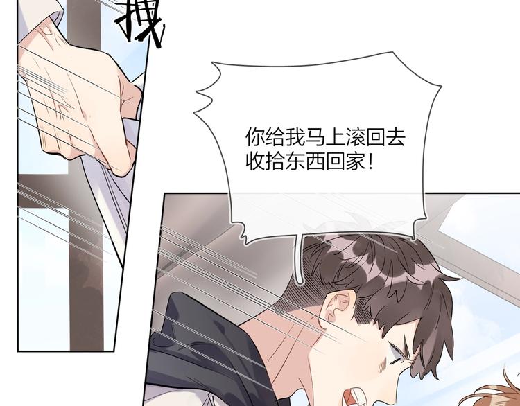 第43话 偷亲79