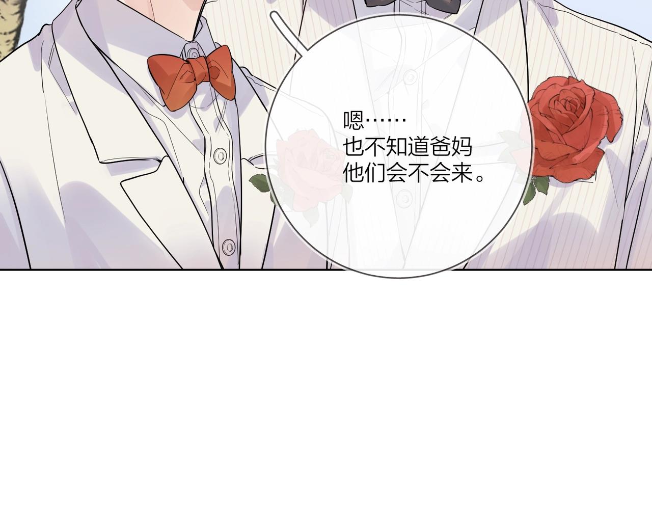 完结篇 竭尽我生命的全部78