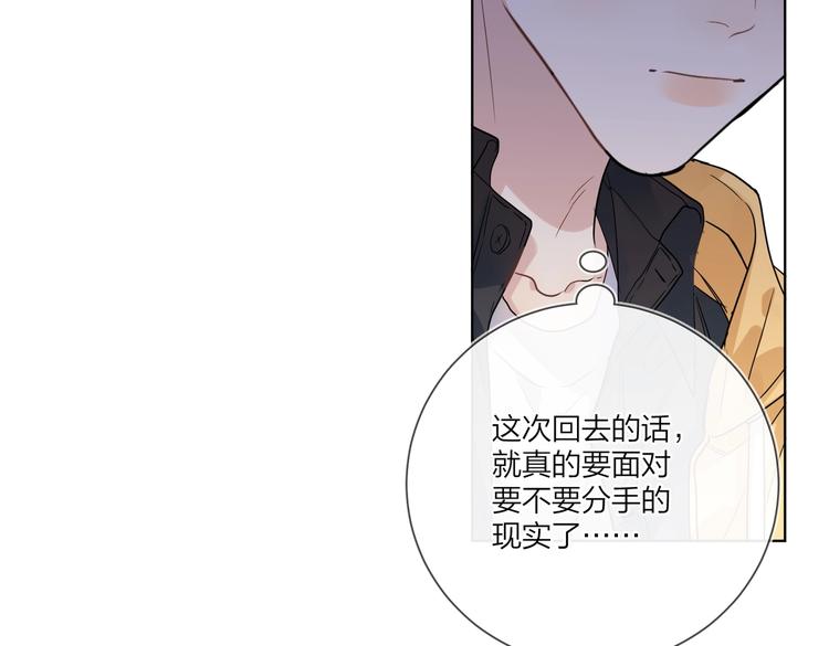 第63话 日月星辰62