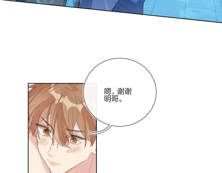 第25话 逗他开心92