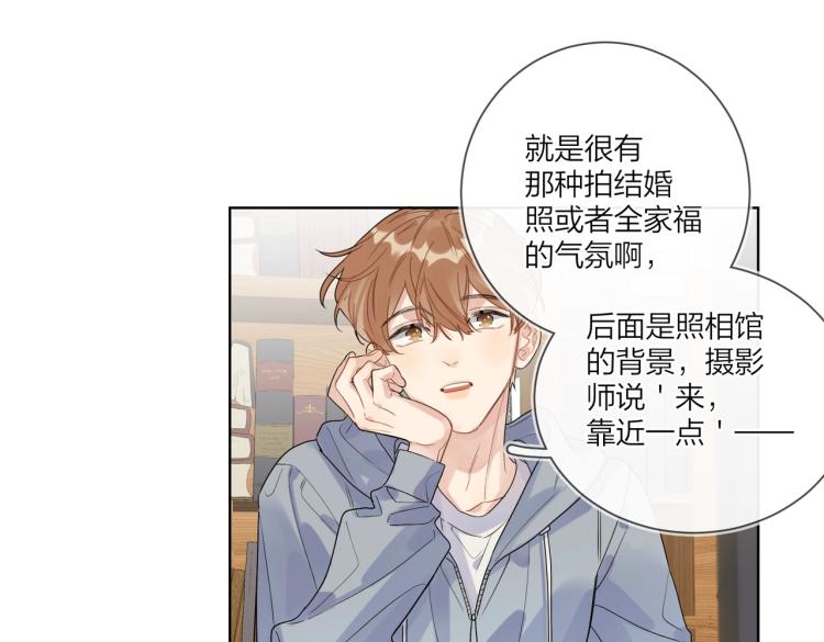 第79话 紧握他的双手54