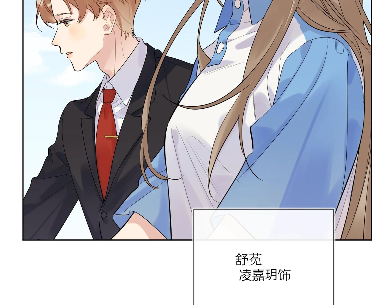 第98话 戏外的亲昵63