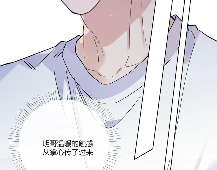 第42话 舍不得放手48