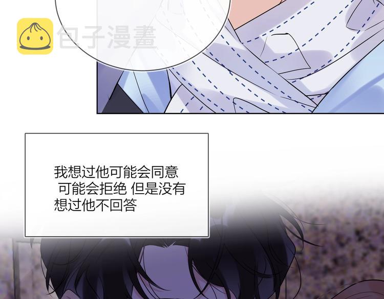 第61话 喜欢上你79