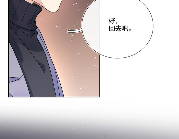 第62话 新年的钟声20