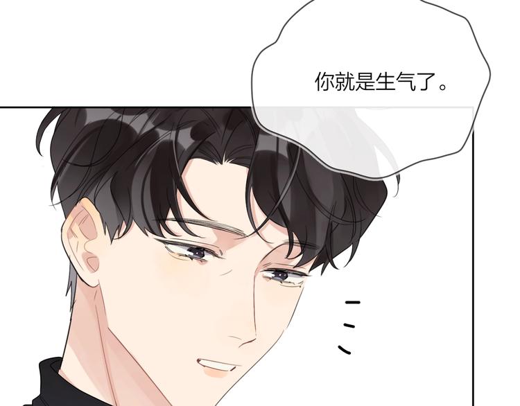 第14话 你该醒醒了101