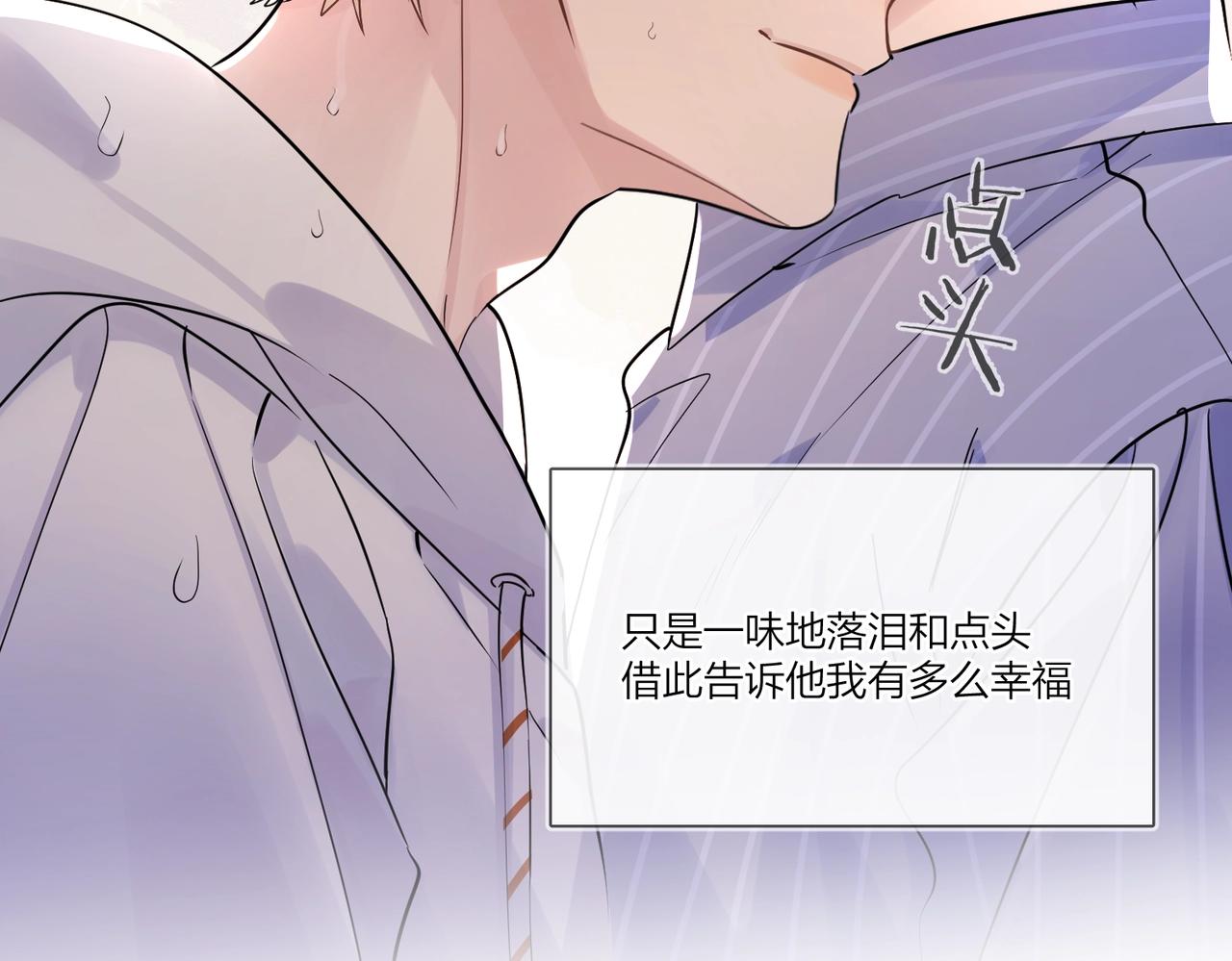 第109话 梦想成真25