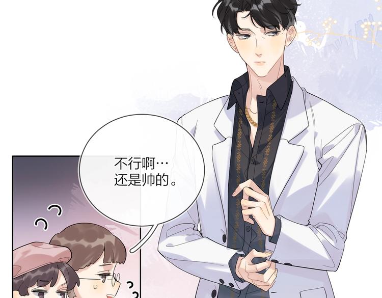 第74话 再度合作86