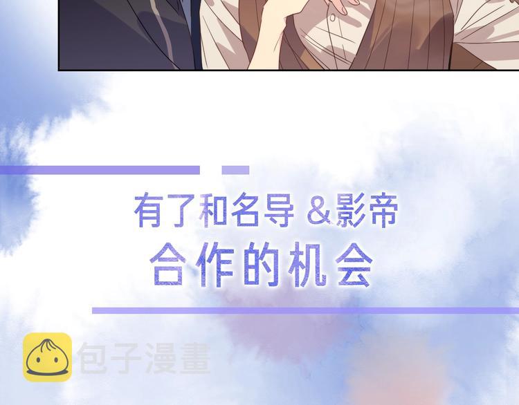 序章 对你在意只是入戏太深吗？5