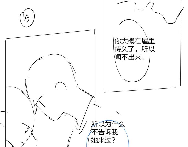 第51话 说谎128