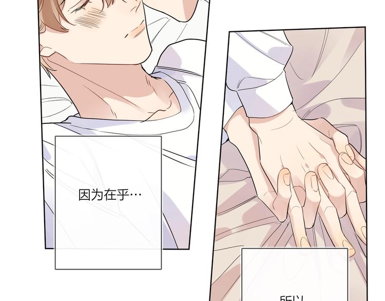第42话 舍不得放手60