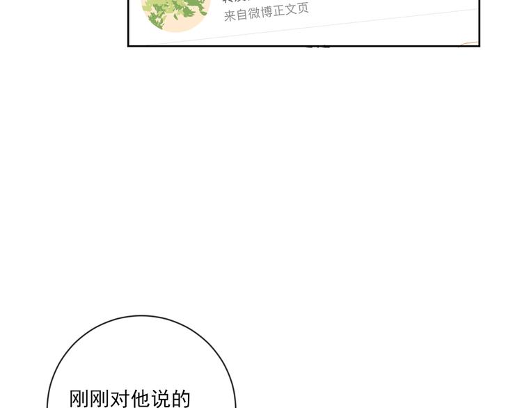 第5话 是你入戏太深129